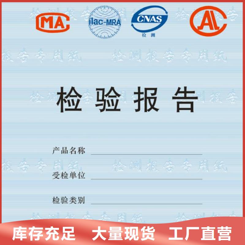 防复印纸实体大厂可放心采购