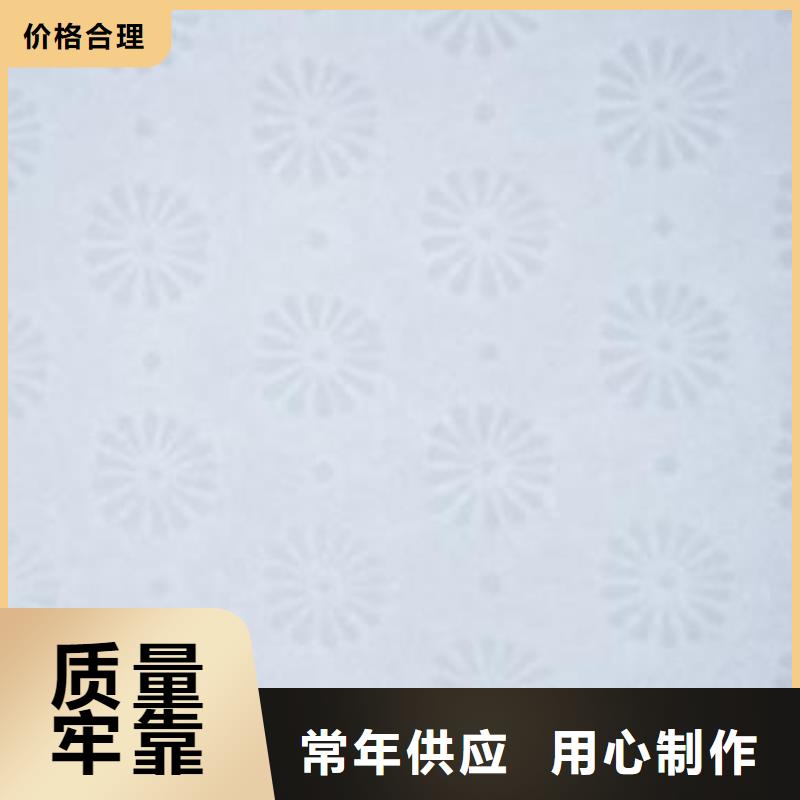 批发防伪纸的经销商