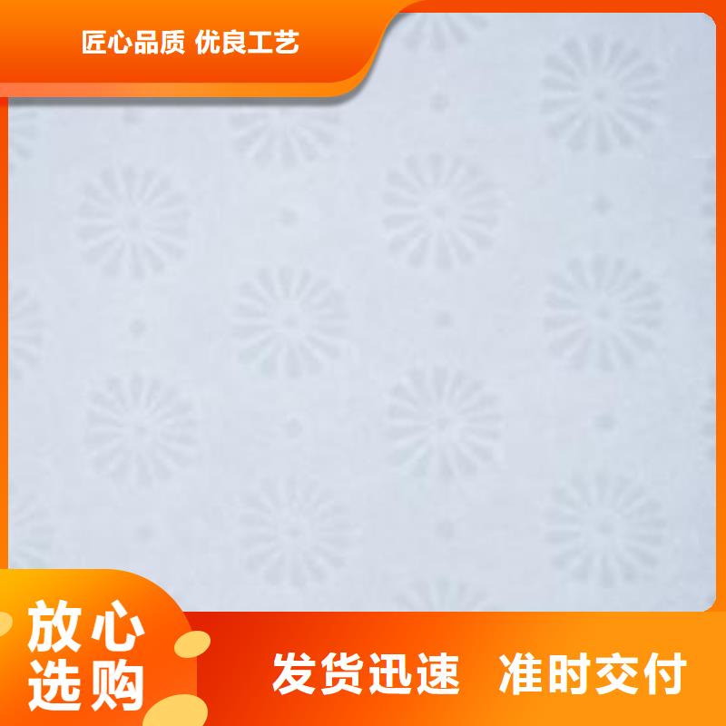 防伪纸购买注意事项