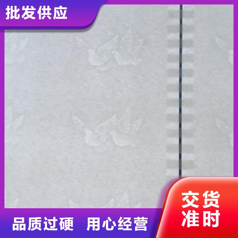 防伪纸合格才出厂