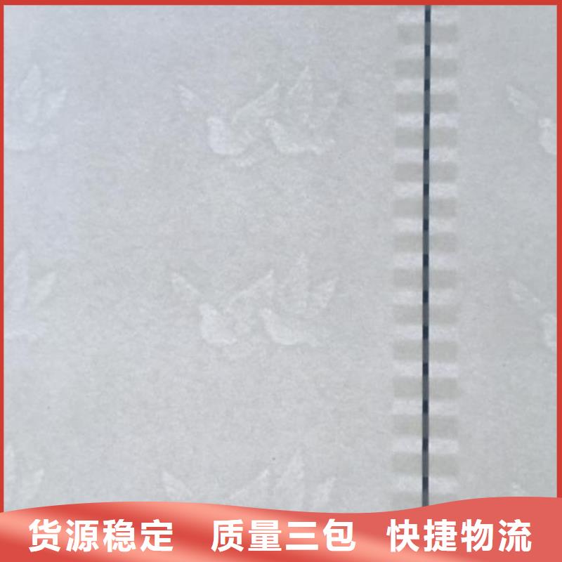 防伪纸参数