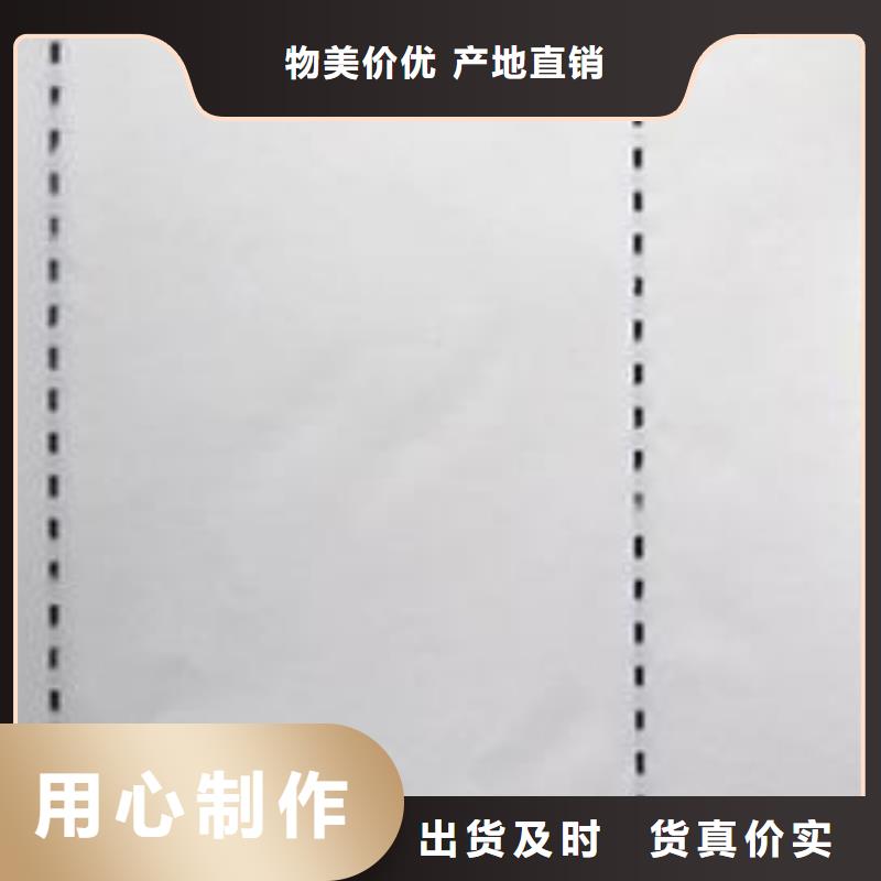 防伪纸-实力大厂