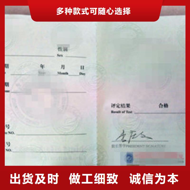 食品经营和多规格可选择好产品价格低