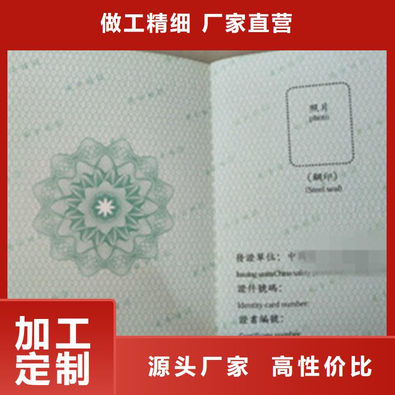 2025货到付款#食品经营和#生产厂家