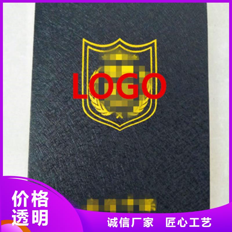 新版食品小作坊核准证加工_订做