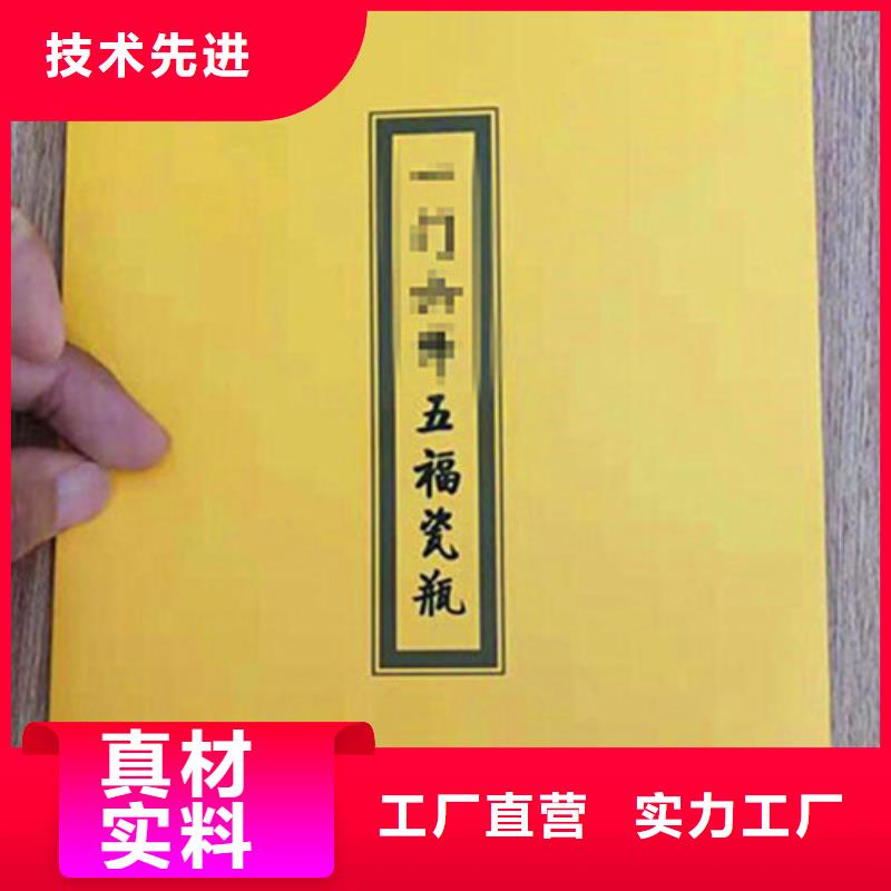 食品经营和、食品经营和技术参数