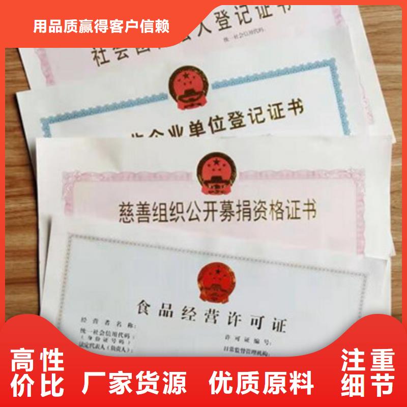 屏南食品经营和厂家,屏南食品经营和批发