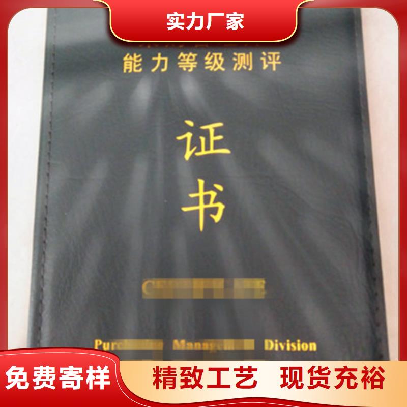 食品经营和2采购_食品经营和2