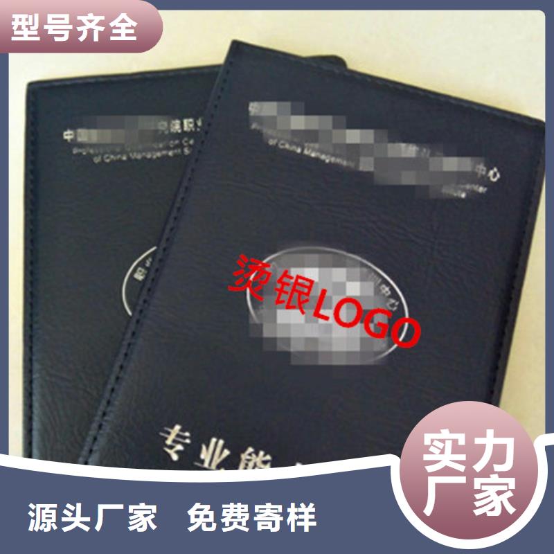 专业销售食品经营和2-保质一对一为您服务