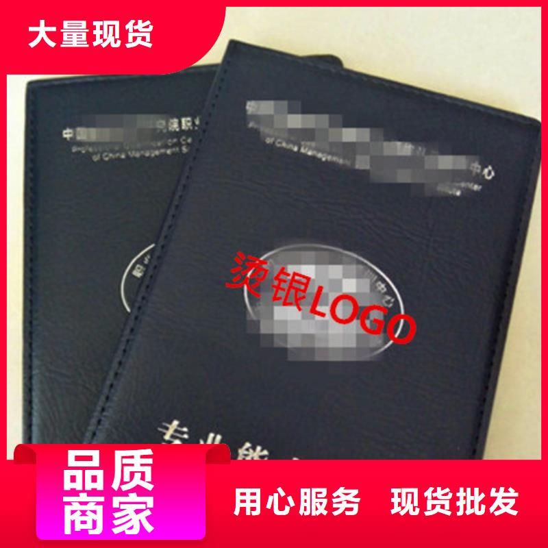 防伪标签印刷