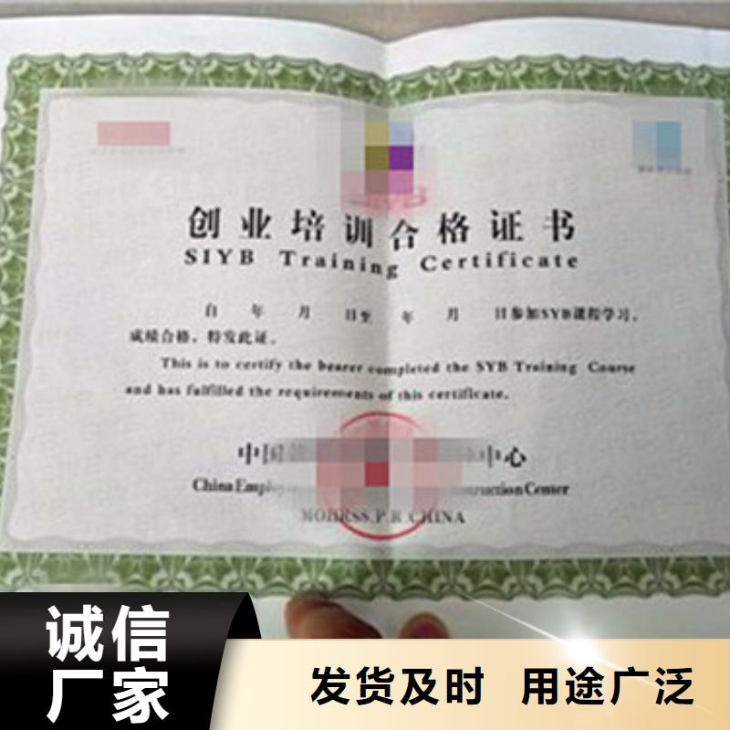 食品经营和2厂家送货及时诚信可靠