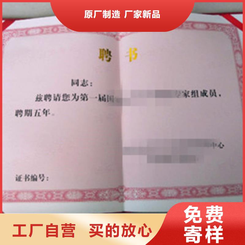 规格全的食品经营和2生产厂家