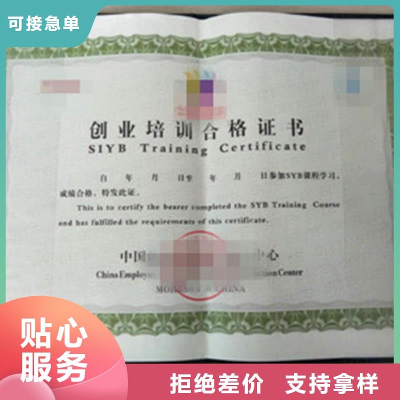 发货速度快的食品经营和3基地同城厂家