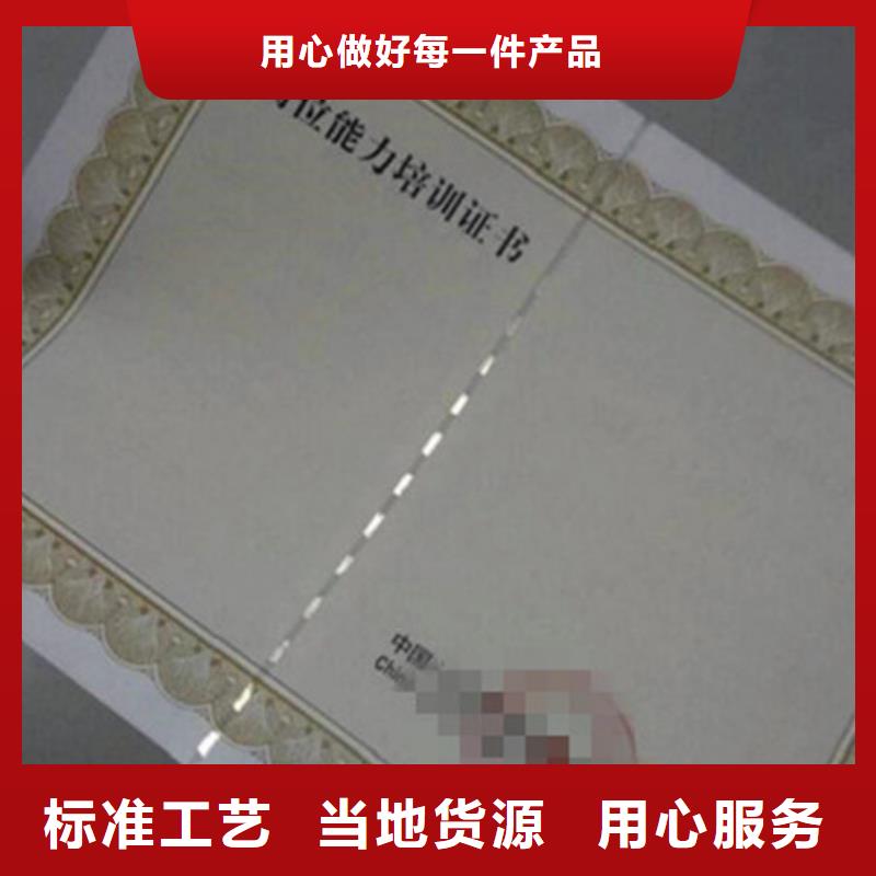 食品经营和3货源充足本地生产商