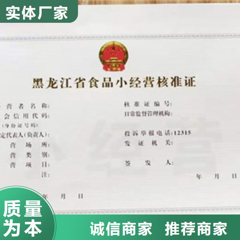 供应批发食品经营和3-全国配送工厂直营
