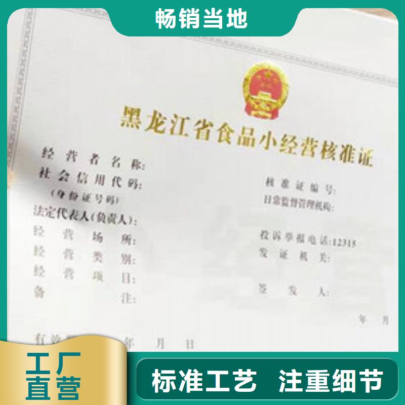 食品经营和3、食品经营和3生产厂家-型号齐全当地供应商