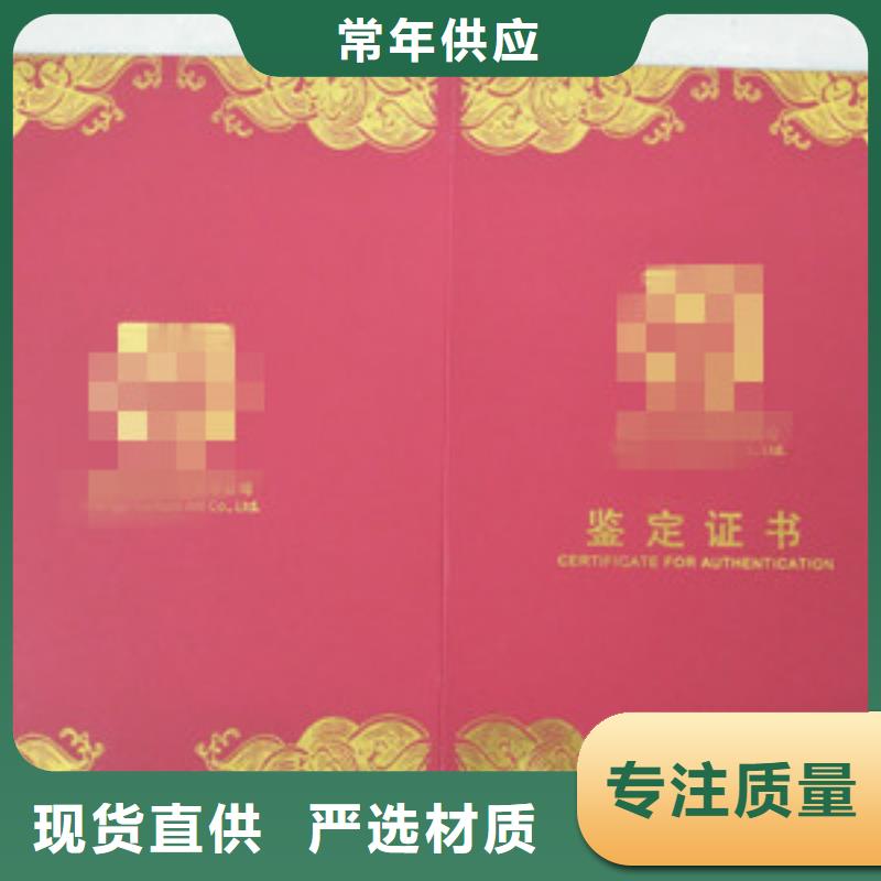 食品经营和4厂销价优