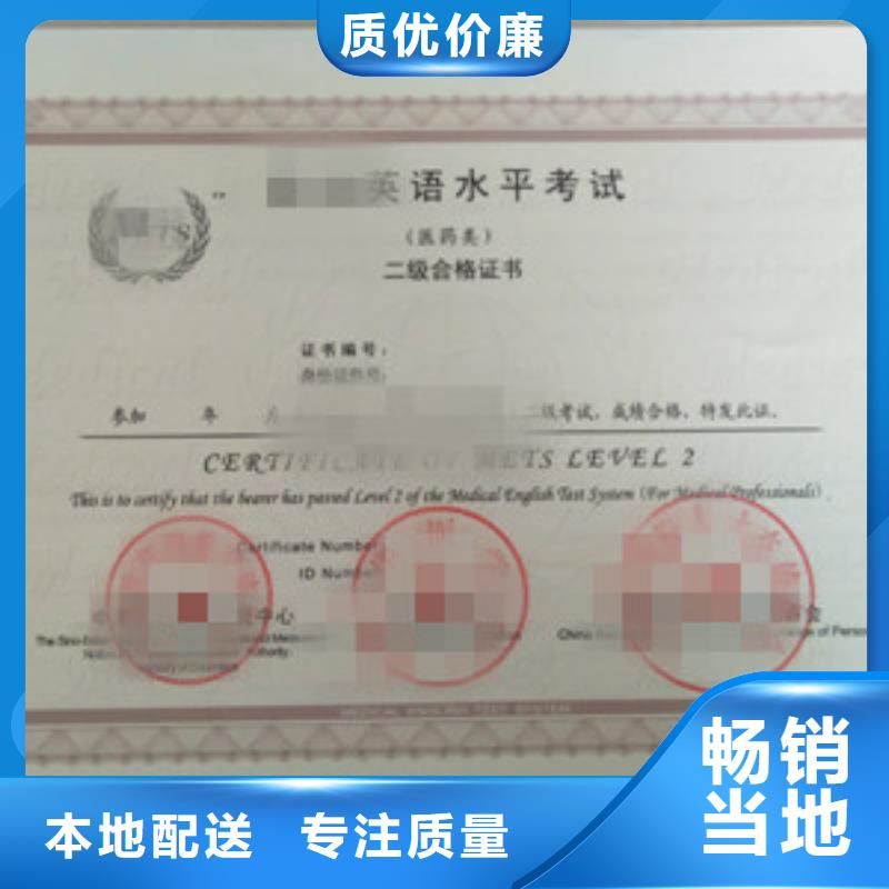 食品经营和4质量可靠的厂家