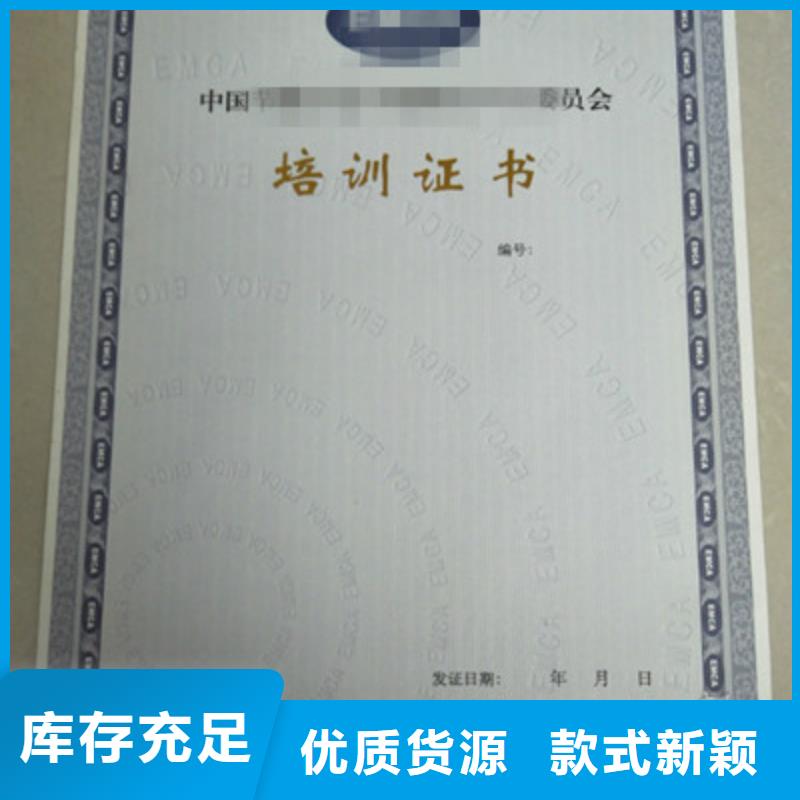 供应食品经营和4现货