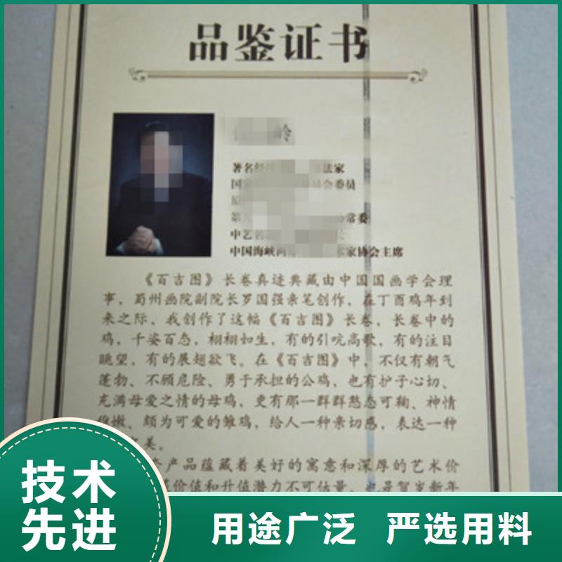 新版食品加工小作坊核准证订做_定制服务_性价比高