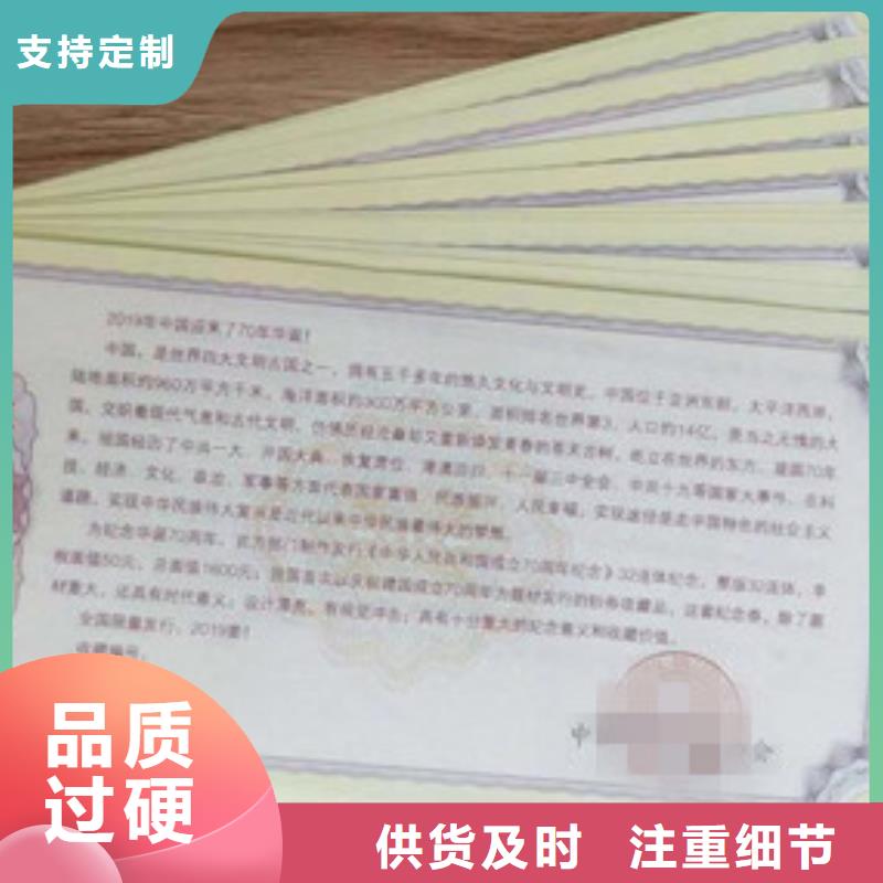 ​专业销售食品经营和5厂家当地生产商