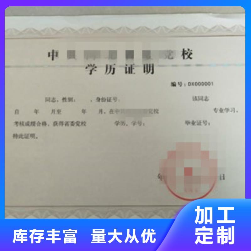 食品经营和5市场价选择我们没错