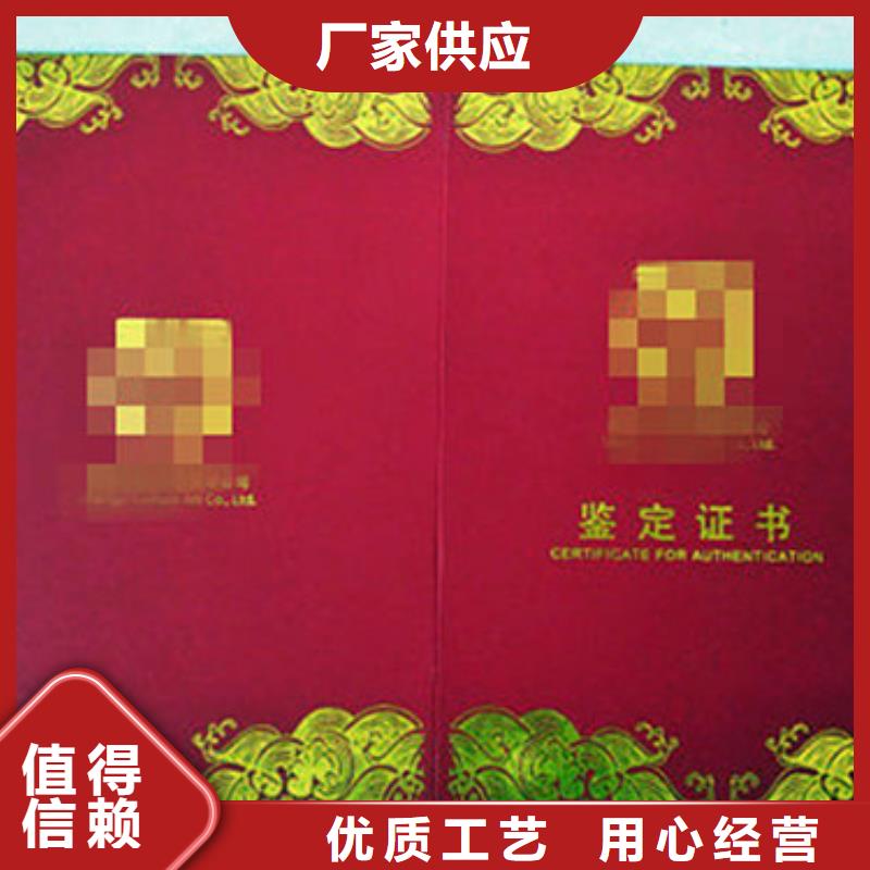 食品经营和5促销种类齐全