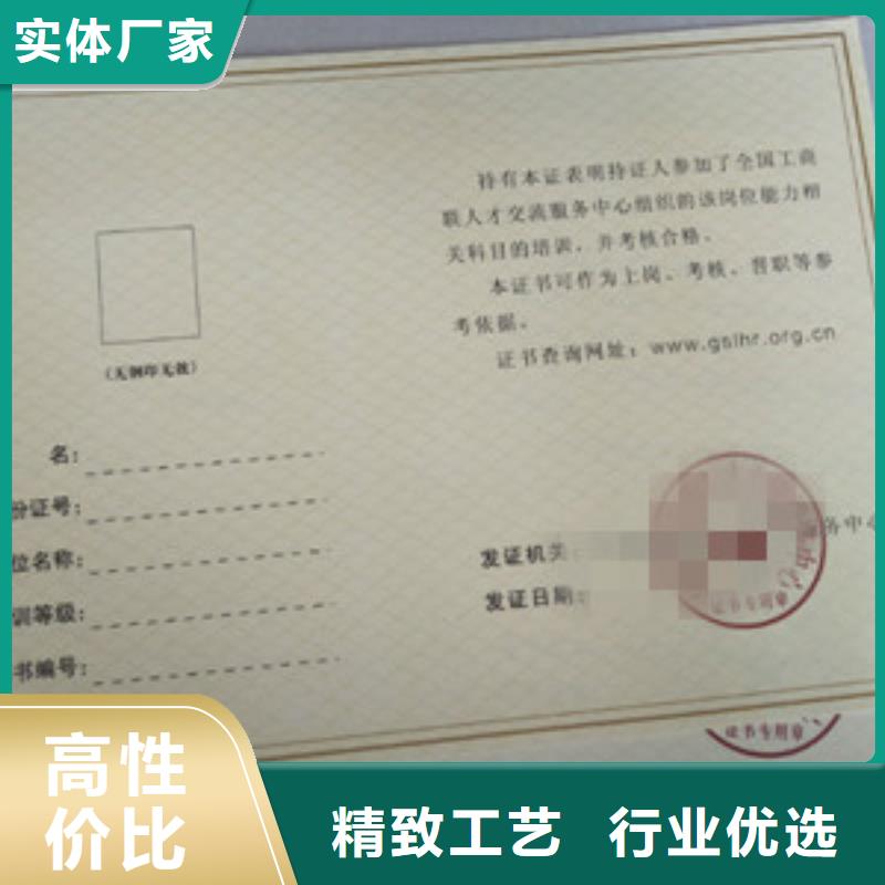买5必看-售后保证当地供应商