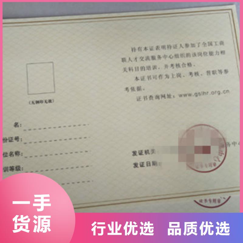 5大量现货供应