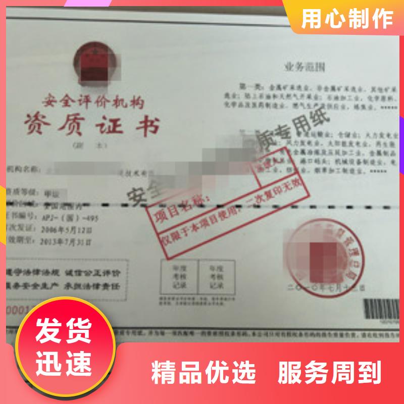 5大量现货供应