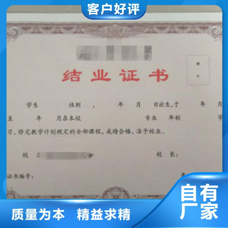 供应批发5-放心用心制造