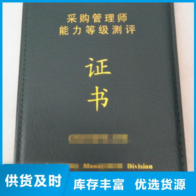 专业销售5-全国配送优良工艺
