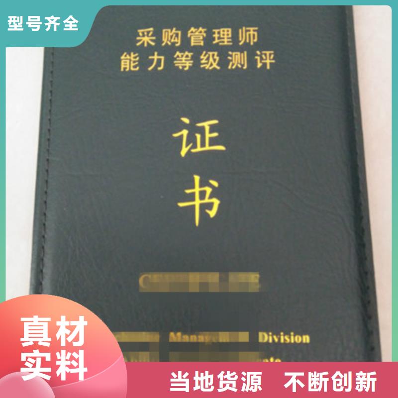 ​值得信赖的5厂家当地制造商