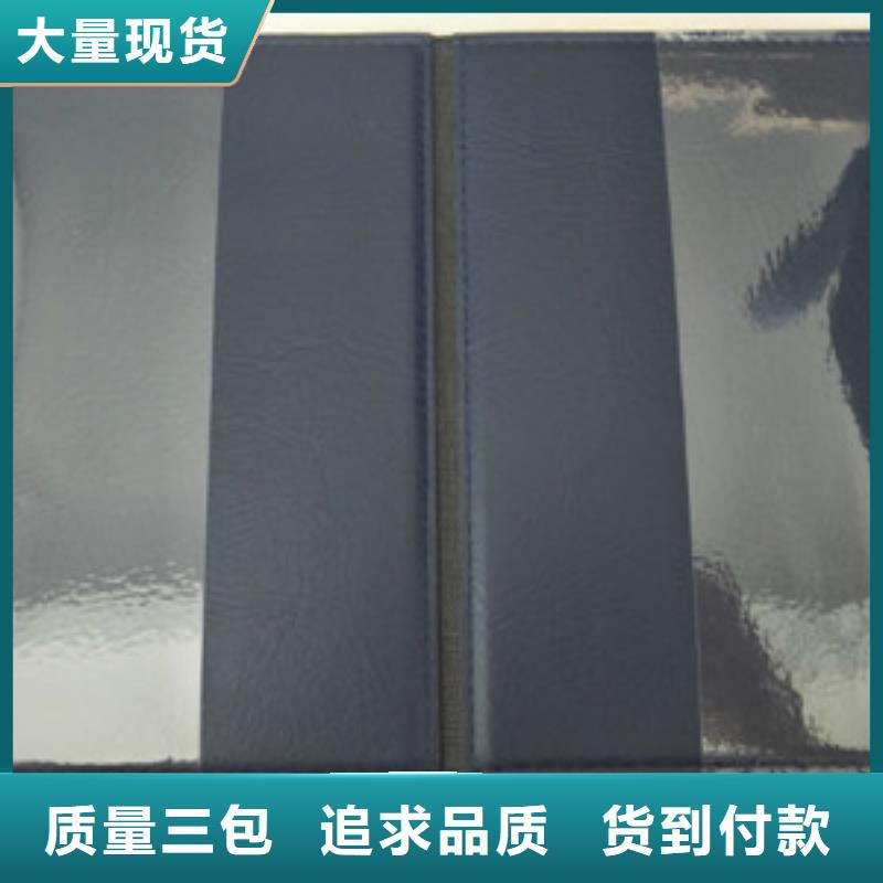 工会会员证定做_防伪能力培训供应商