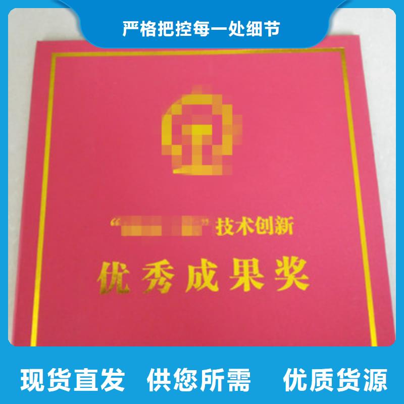 5大量现货供应
