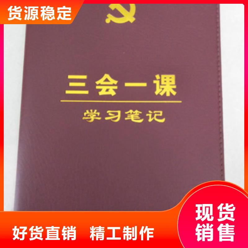 5-质量不用愁批发价格