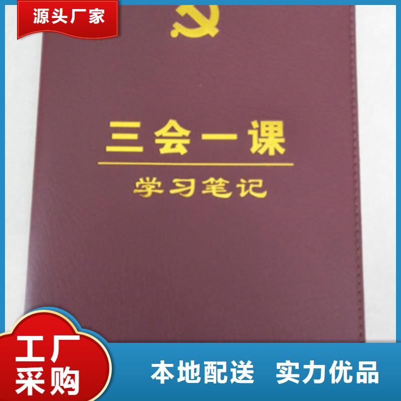 5-全国接单当地供应商