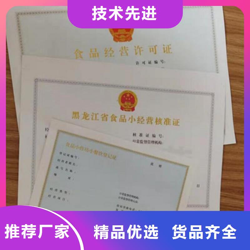 5-欢迎您