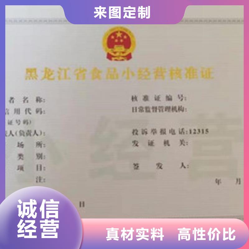 5-欢迎您