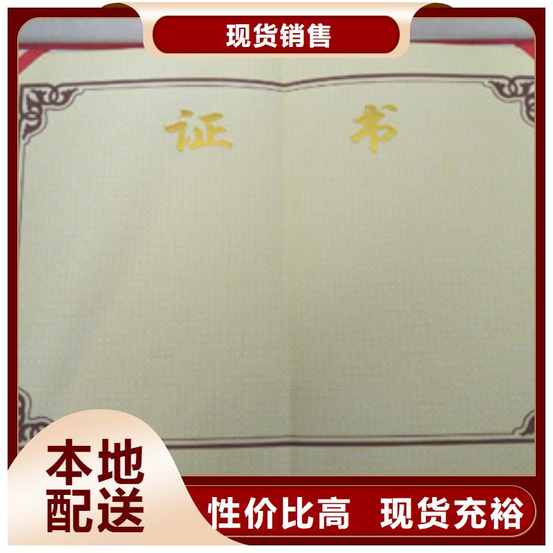 常年供应6厂家商家直供
