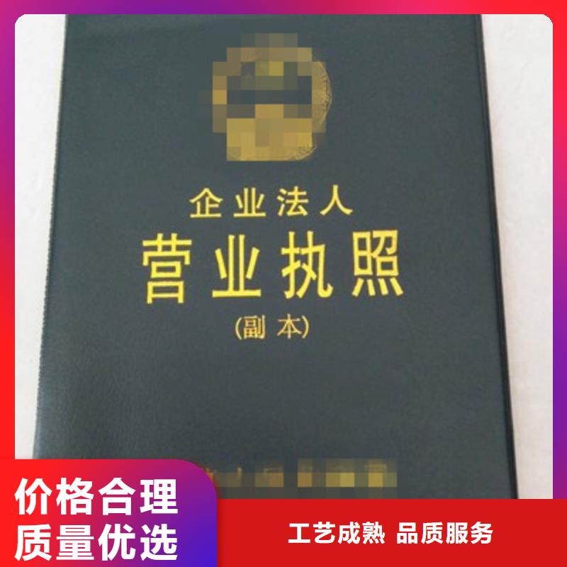 6价格当地生产商