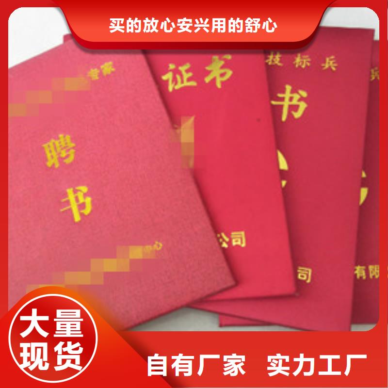 贵金属代存单制作印刷厂印刷_免费送货