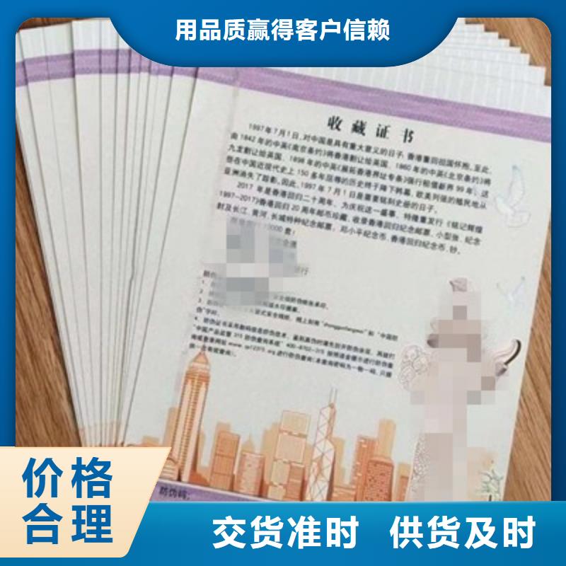 洪山7量大价优