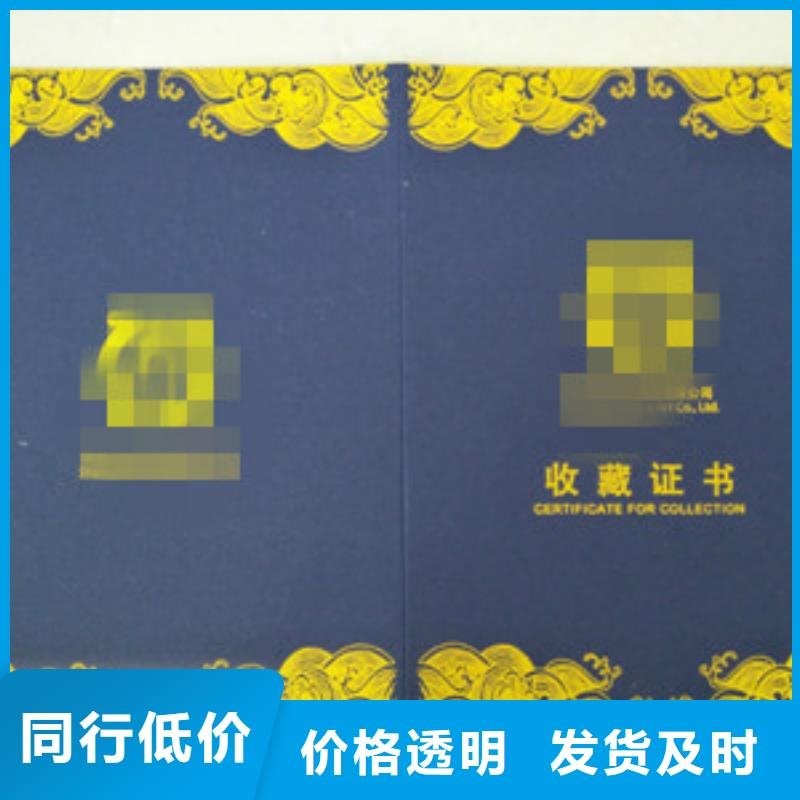 7图文介绍厂家货源
