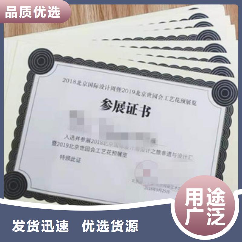 屏南定做7的厂家