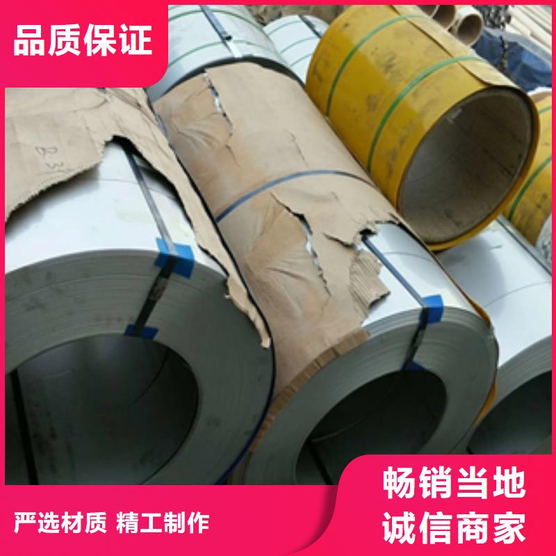 有现货的不锈钢板实体厂家实力派厂家