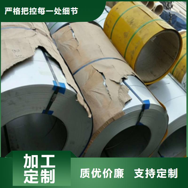 不锈钢板-诚信经营敢与同行比价格