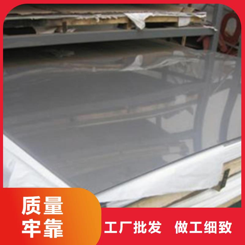 不锈钢板_可定制产品性能