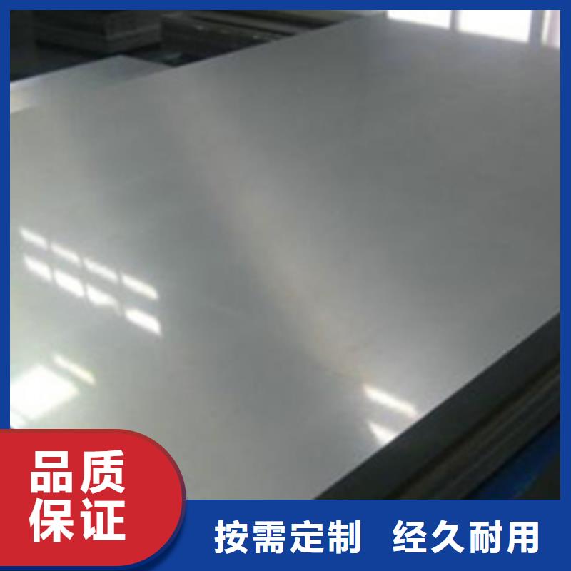 定制不锈钢板的批发商当地服务商