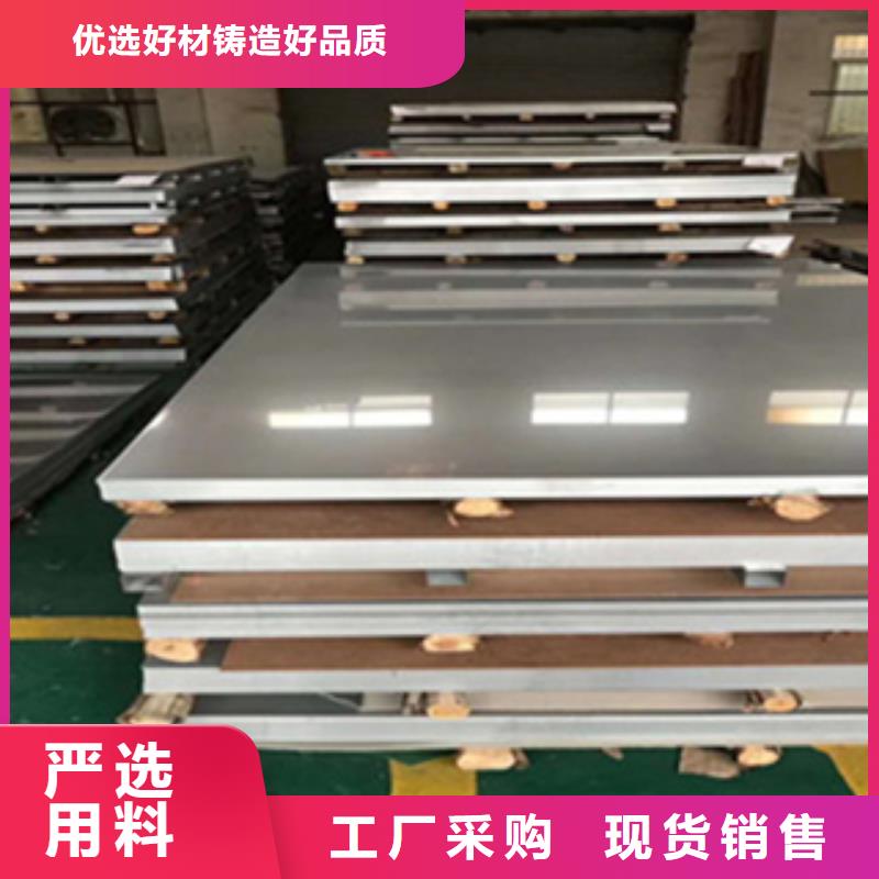 不锈钢板品牌厂家-买着放心本地供应商
